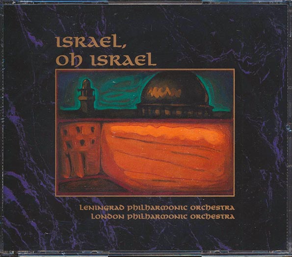 London Philharmonic Orchestra, Leningrad Philharmonic Orchestra, RJ Miller - Israel, Oh Israel Volume 1 & 2 (23 tracks) (CD)