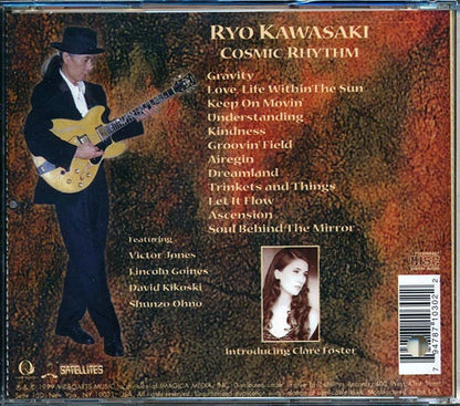 Ryo Kawasaki - Cosmic Rhythm (CD)