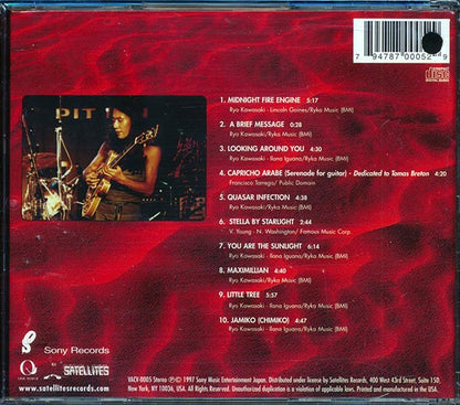 Ryo Kawasaki & The Golden Dragon - Little Tree (CD)