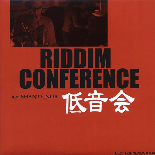 Riddim Conference (Shanty-nob) - Riddim Conference (Japan press) (180g) (LP) - PureSound Records Online record store USA
