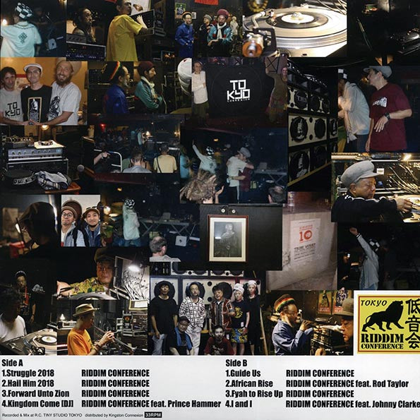 Riddim Conference (Shanty-nob) - Riddim Conference (Japan press) (180g) (LP)