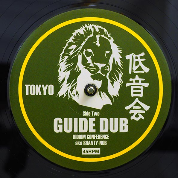 Riddim Conference (Shanty-Nob) - Guide Us  /  Riddim Conference (Shanty-Nob) - Guide Dub (12")