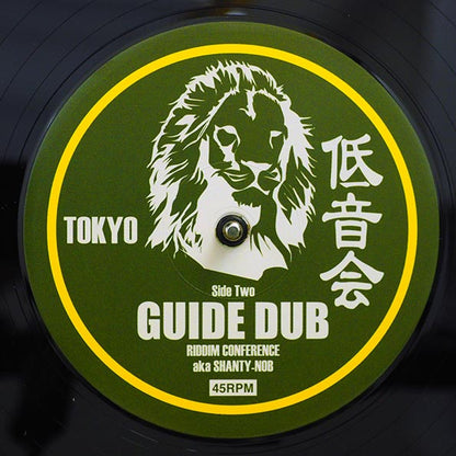 Riddim Conference (Shanty-Nob) - Guide Us  /  Riddim Conference (Shanty-Nob) - Guide Dub (12")