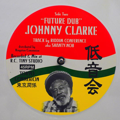 Johnny Clarke - The Future  /  Riddim Conference (Shanty-Nob) - Future Dub (12")