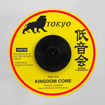 Prince Hammer - Kingdom Come  /  Riddim Conference (Shanty-Nob) - Kingdom Dub (7")