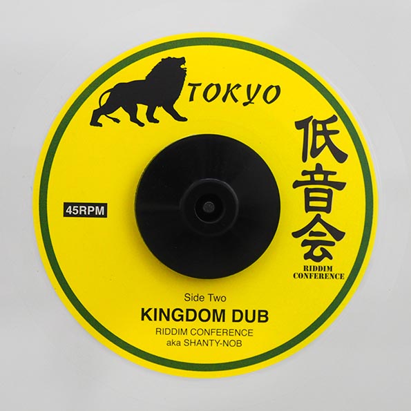 Prince Hammer - Kingdom Come  /  Riddim Conference (Shanty-Nob) - Kingdom Dub (7")