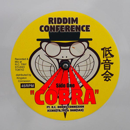Riddim Conference (Shanty-Nob) - Cobra  /  Riddim Conference (Shanty-Nob) - Dub Cobra (7")