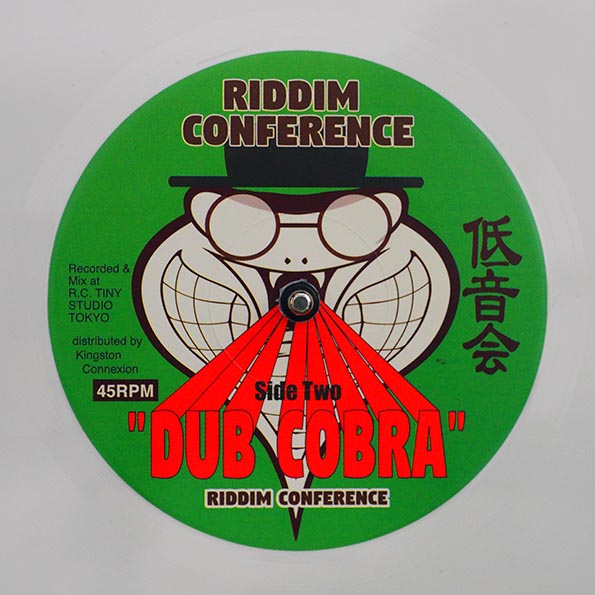 Riddim Conference (Shanty-Nob) - Cobra  /  Riddim Conference (Shanty-Nob) - Dub Cobra (7")