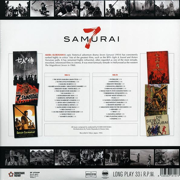 Funio Hayasaka - 7 Samarai: Original Motion Picture Soundtrack (ltd. ed.) (180g) - PureSound Records