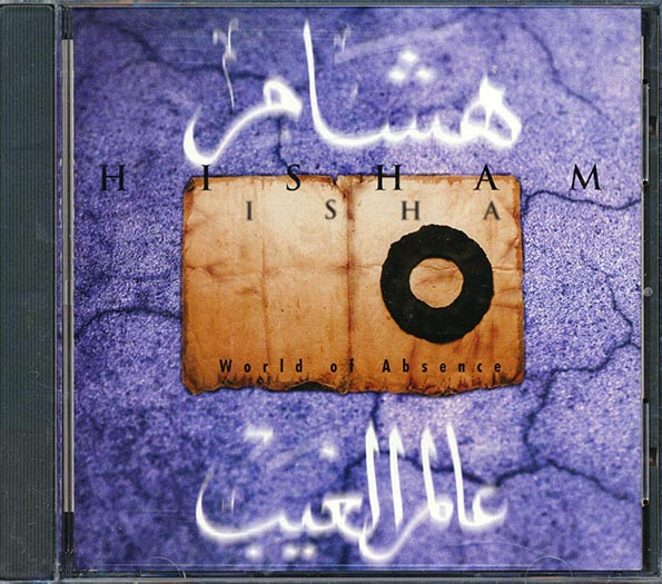 Hisham - World Of Abscence (CD)