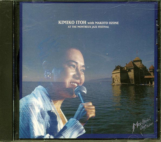 Kimiko Itoh, Makoto Ozone - At The Montreux Jazz Festival (CD)