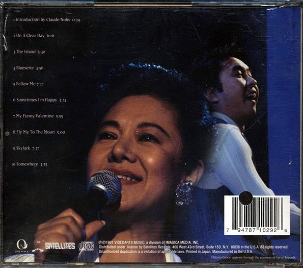 Kimiko Itoh, Makoto Ozone - At The Montreux Jazz Festival (CD)