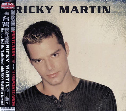 Ricky Martin - Ricky Martin (CD)