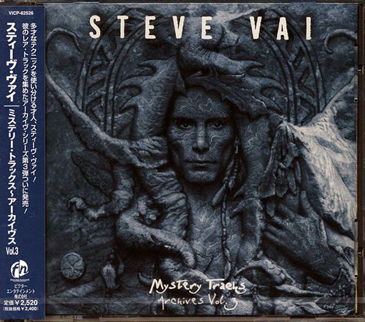 Steve Vai - Mystery Tracks: Archives Volume 3 (CD)