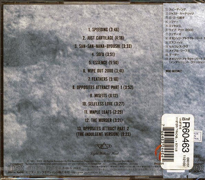 Steve Vai - Mystery Tracks: Archives Volume 3 (CD)