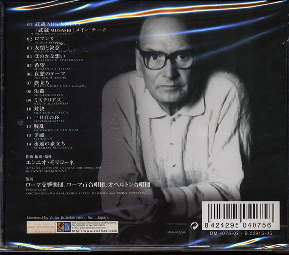 Ennio Morricone - Musashi: An Original Soundtrack (CD)