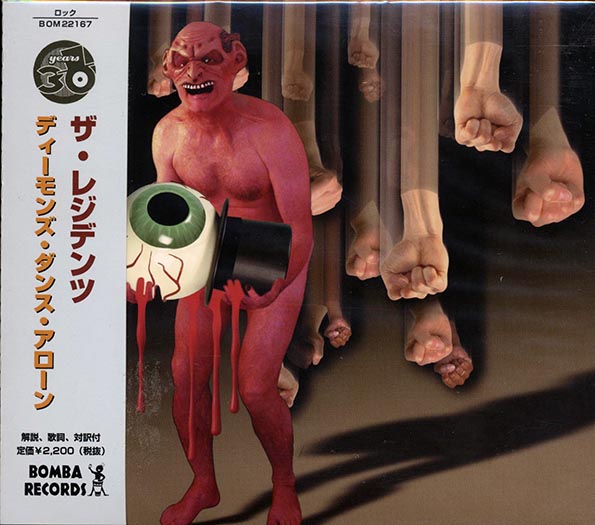 The Residents - Demons Dance Alone (Japan) (28 tracks) (CD)