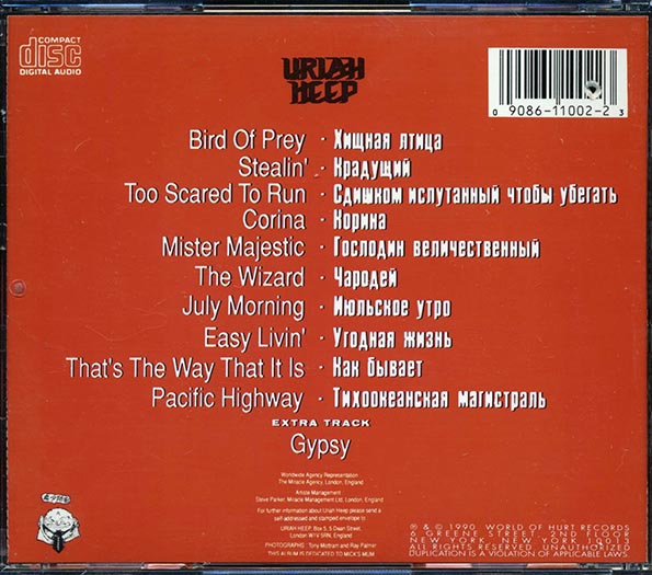 Uriah Heep - Live In Moscow (CD)