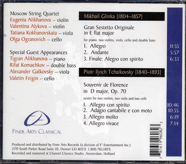 Moscow String Quartet - Glinka Tchaikovsky (CD)