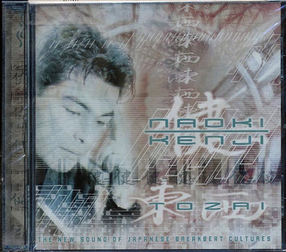 Naoki Kenji - Tozai: The New Sound Of Japanese Breakbeat Cultures (CD)