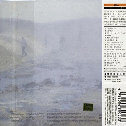Blur - Blur (Japan) (CD)