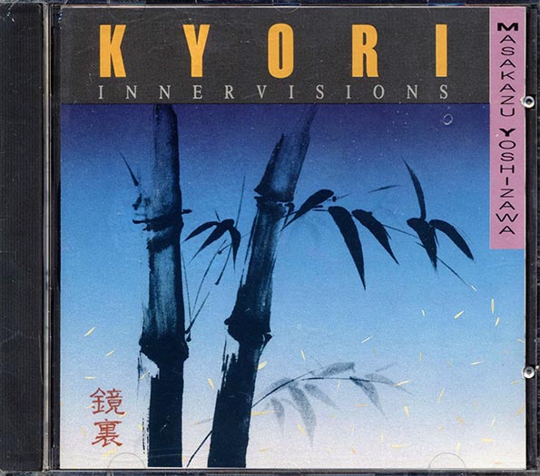 Masakazu Yoshizawa - Kyori: Innervisions (CD)