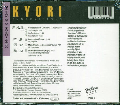 Masakazu Yoshizawa - Kyori: Innervisions (CD)