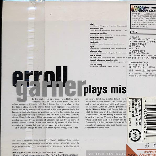 Erroll Garner - Erroll Garner Plays Misty (Japan) (ltd. ed.) (deluxe mini-LP slipsleeve edition) (CD)