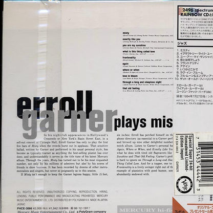Erroll Garner - Erroll Garner Plays Misty (Japan) (ltd. ed.) (deluxe mini-LP slipsleeve edition) (CD)