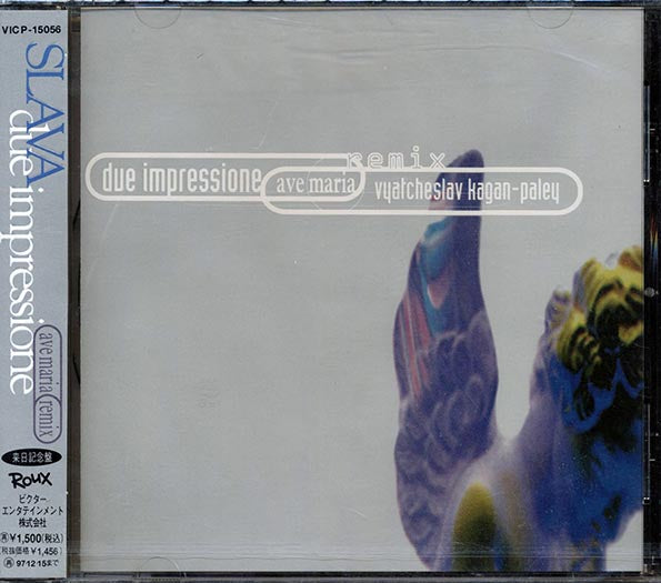 Slava  - Due Impressione: Ave Maria Remix (CD)