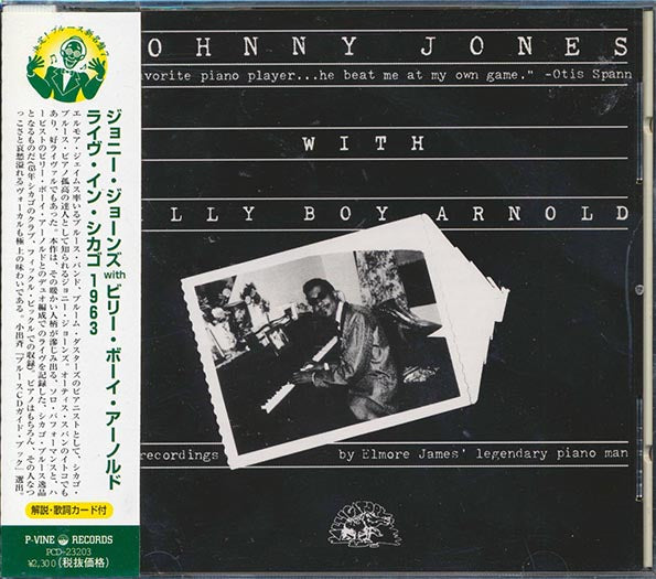 Johnny Jones, Billy Boy Arnold - Live At The Fickle Pickle: Chicago June 25, 1963 (CD)