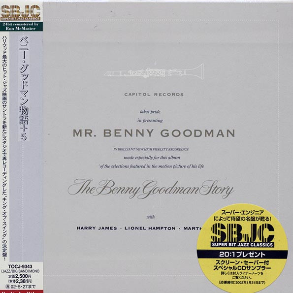 Benny Goodman - The Benny Goodman Story (Japan) (ltd. ed.) (deluxe mini-LP slipsleeve edition) (CD)