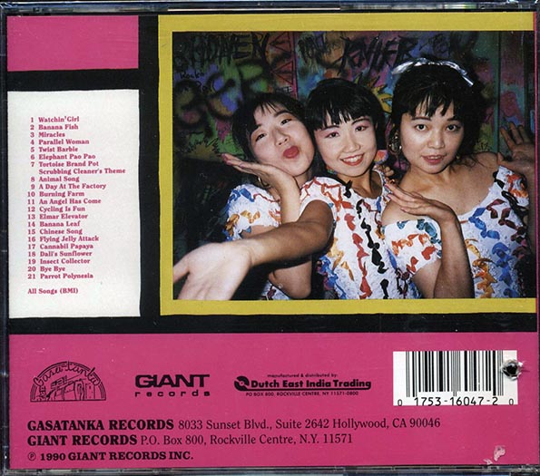 Shonen Knife - Shonen Knife (21 tracks) (CD)