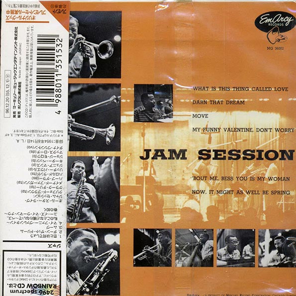 Clifford Brown, Maynard Ferguson, Clark Terry, Etc. - Jam Session (Japan) (ltd. ed.) (deluxe mini-LP slipsleeve edition) (CD)