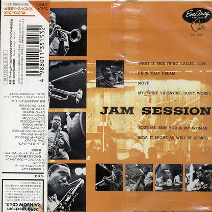 Clifford Brown, Maynard Ferguson, Clark Terry, Etc. - Jam Session (Japan) (ltd. ed.) (deluxe mini-LP slipsleeve edition) (CD)