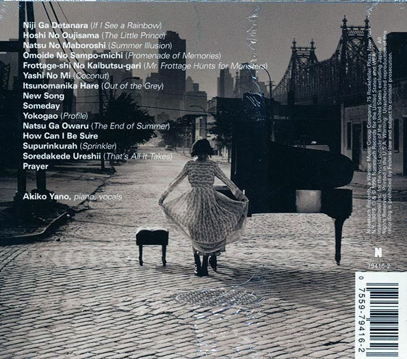 Akiko Yano - Piano Nightly (CD)