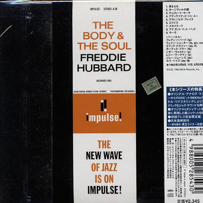 Freddie Hubbard - The Body & The Soul (Japan) (ltd. ed.) (deluxe mini-LP slipsleeve edition) (CD)