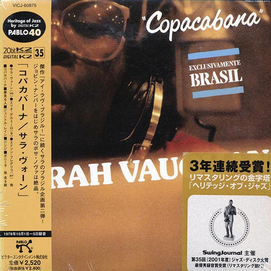 Sarah Vaughan - Copacabana: Exclusivamente Brasil (Japan) (ltd. ed.) (deluxe mini-LP slipsleeve edition) (remastered) (CD)