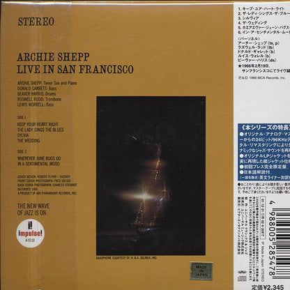 Archie Shepp - Live In San Francisco (Japan) (deluxe mini-LP slipsleeve edition) (CD)