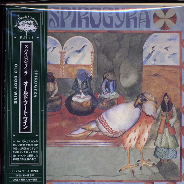 Spirogyra - Old Boot Wine (Japan) (ltd. ed.) (CD)
