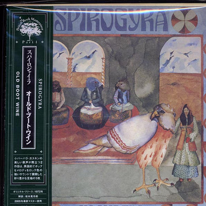 Spirogyra - Old Boot Wine (Japan) (ltd. ed.) (CD)