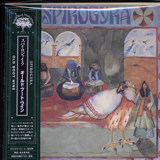 Spirogyra - Old Boot Wine (Japan) (ltd. ed.) (CD)