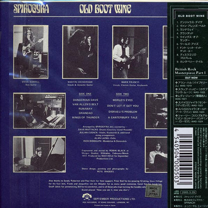 Spirogyra - Old Boot Wine (Japan) (ltd. ed.) (CD)