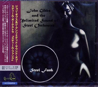 John Gibbs & The Unlimited Sound Of Steel Orchestra - Steel Funk (Japan) (+2 bonus tracks) (CD)
