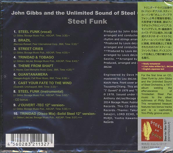 John Gibbs & The Unlimited Sound Of Steel Orchestra - Steel Funk (Japan) (+2 bonus tracks) (CD)