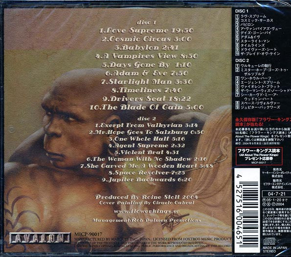 The Flower Kings - Adam & Eve (Japan) (CD)