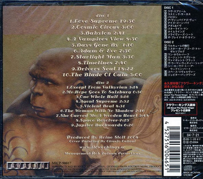 The Flower Kings - Adam & Eve (Japan) (CD)