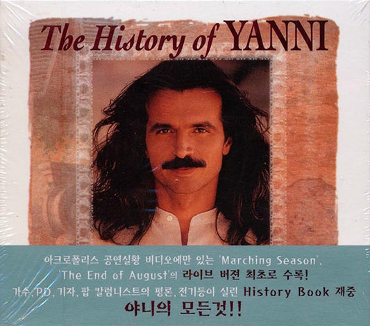 Yanni - Devotion: The Best Of Yanni (CD)
