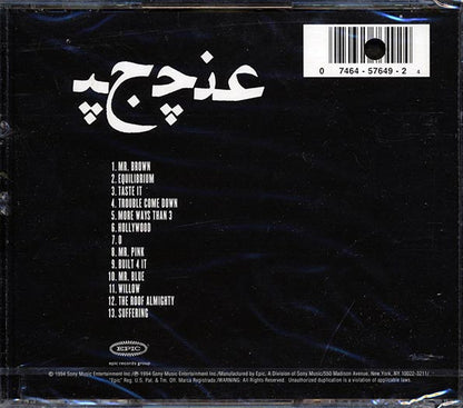 Satchel - EDC (CD)