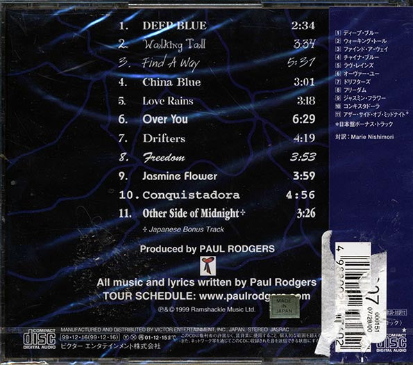 Paul Rodgers  - Electric (Japan) (CD)